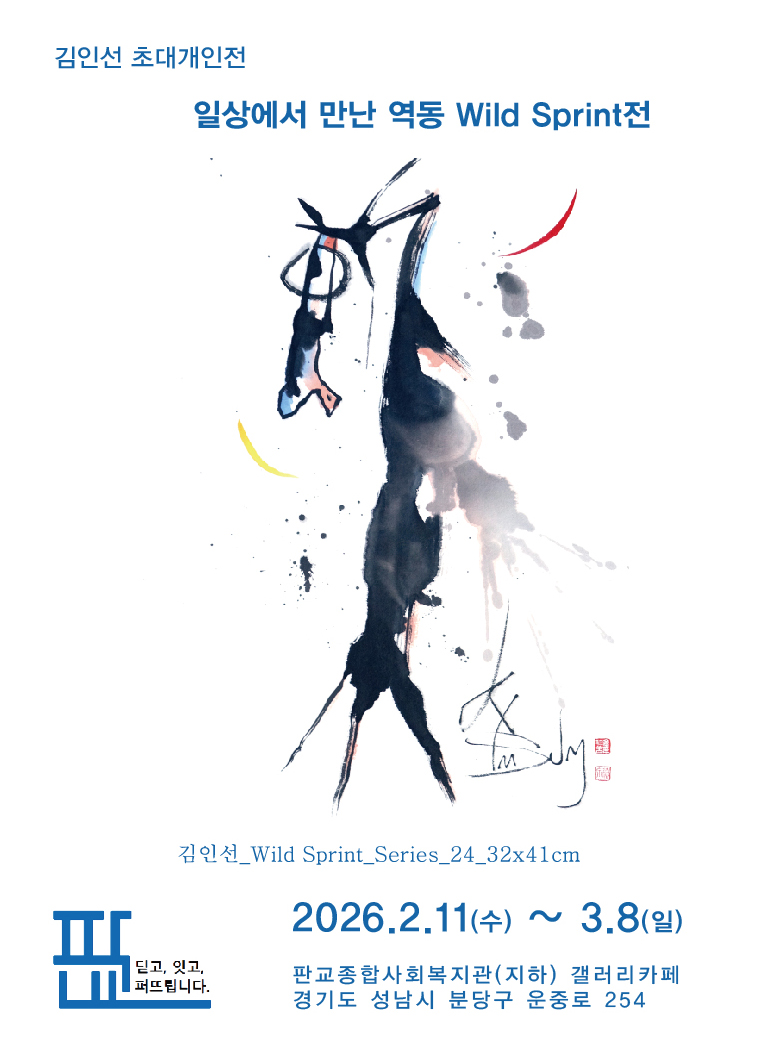 새 커스텀 디자인 도록