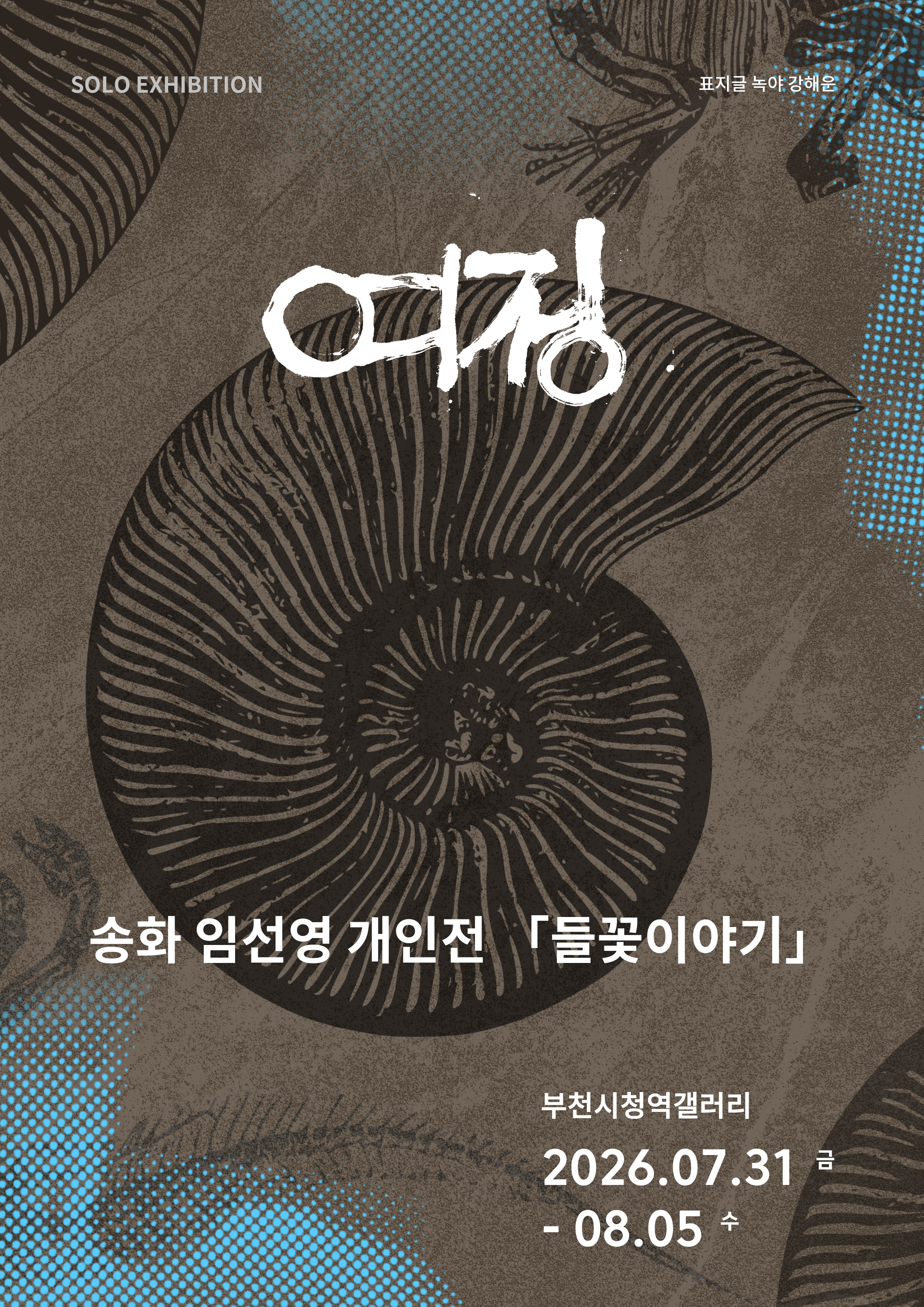 ebook cover