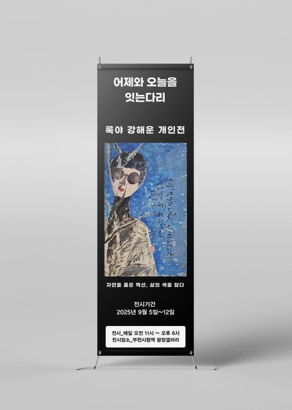 ebook cover